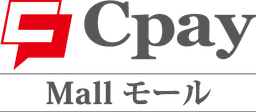 Cpay モール
